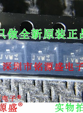 铭源盛 全新原装 BAS116 丝印JVW JVt 75V 215MA SOT23-3 二极管