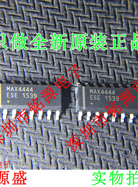 铭源盛 全新原装 MAX4444ESE+T MAX4444ESE MAX4444 SOP16 芯片