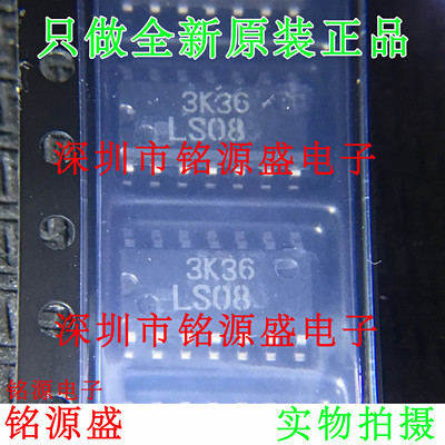 铭源盛 全新原装 HD74LS08RPEL HD74LS08 LS08 SOP14 触发器 芯片
