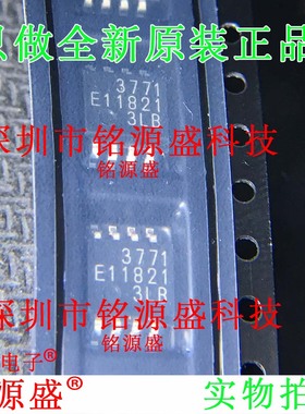 铭源盛 全新MB3771PF-G-BND-JN-EFE1 MB3771PF丝印3771 SOP8 芯片