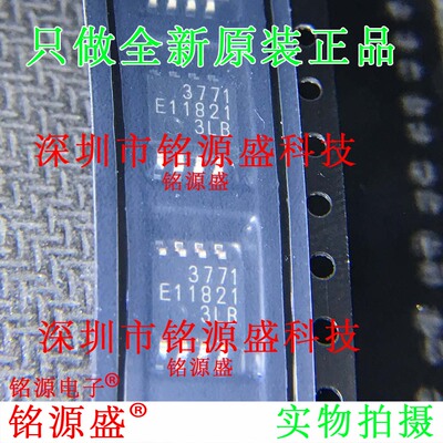 铭源盛 全新MB3771PF-G-BND-JN-EFE1 MB3771PF丝印3771 SOP8 芯片