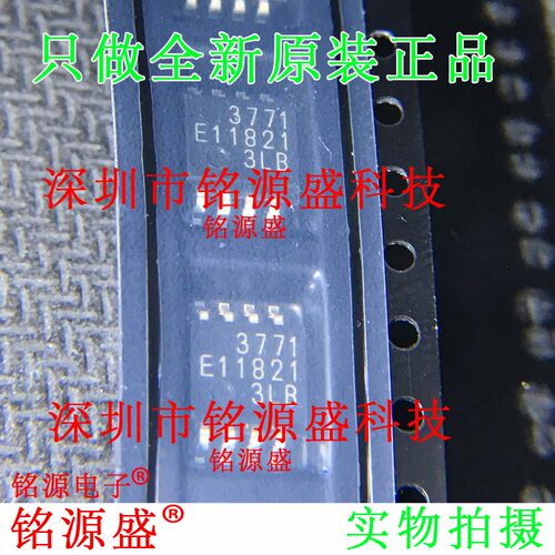铭源盛 全新MB3771PF-G-BND-JN-EFE1 MB3771PF丝印3771 SOP8 芯片