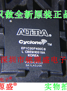【铭源电子】全新原装 EP1C20F400I8N EP1C20F400I8 BGA400 芯片