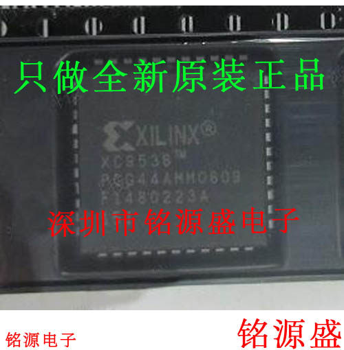铭源盛 全新原装 XC9536-15PCG44C XC9536-15PC44C PLCC44 芯片