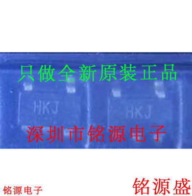 铭源盛 全新原装 AD8009JRTZ AD8009JRT AD8009 丝印HKJ SOT23-5