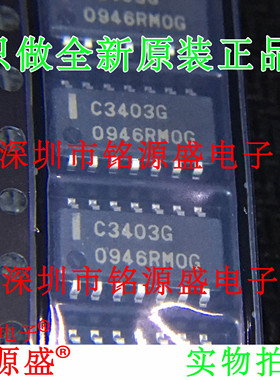铭源盛 全新原装 UPC3403G2-E2-A UPC3403G2 C3403G SOP14 芯片