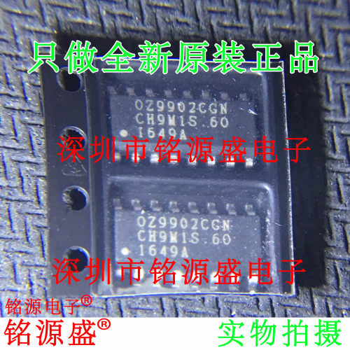 铭源盛 全新原装 OZ9902CGN-A-0-TR OZ9902CGN SOP16液晶电源芯片