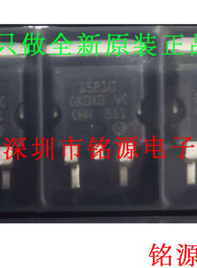 【铭源电子】全新原装 STH15810-2 15810 芯片 假一赔十 可开票