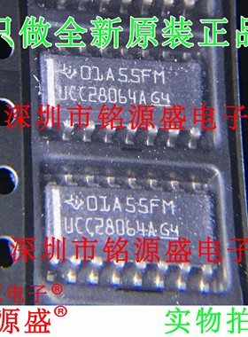 铭源盛UCC28064ADR UCC28064ADT UCC28064AD UCC28064A SOP16芯片