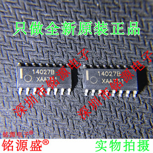 铭源盛 全新原装 MC14027BDR2G MC14027BDR2 14027B SOP16 芯片