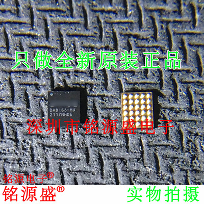 铭源盛 全新原装 DA9168-HUU72 DA9168-HU DA9168 WLCSP30L 芯片