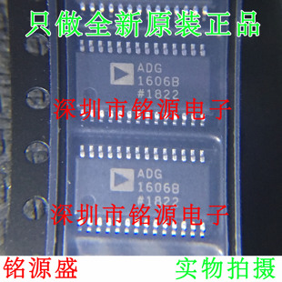 全新 ADG1606BRUZ ADG1606BRU ADG1606 TSSOP28 多路复用开关芯片