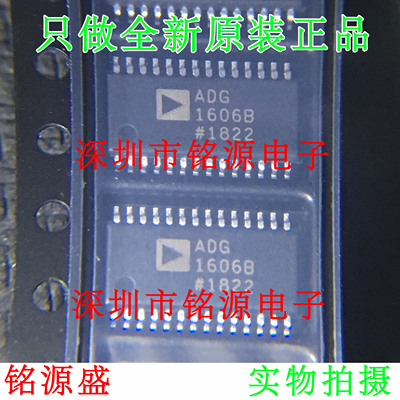 全新 ADG1606BRUZ ADG1606BRU ADG1606 TSSOP28 多路复用开关芯片