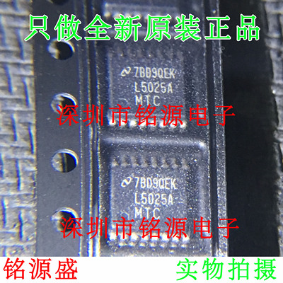【铭源电子】全新 LM5025AMTCX LM5025AMTC LM5025A TSSOP16 芯片