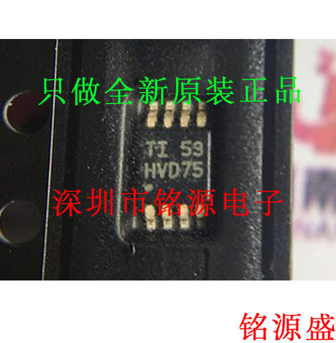 【铭源电子】SN65HVD75DGKR SN65HVD75 丝印HVD75 SOP8 芯片