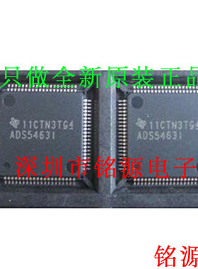 铭源盛 全新原装 ADS5463IPFPR ADS5463IPFP ADS5463I HQFP80芯片