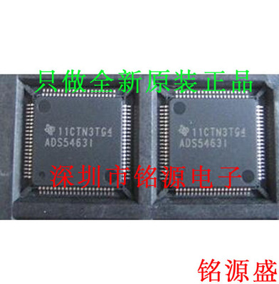 铭源盛 全新原装 ADS5463IPFPR ADS5463IPFP ADS5463I HQFP80芯片