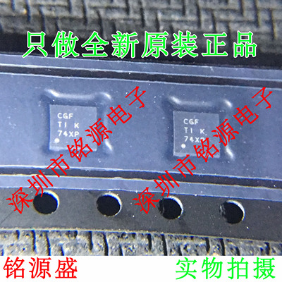 铭源盛 TPS2115ADRBR TPS2115ADRBT TPS2115 丝印CGF SON8 芯片