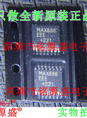 【铭源电子】全新原装 MAX686EEE+T MAX686EEE MAX686 SOP16 芯片