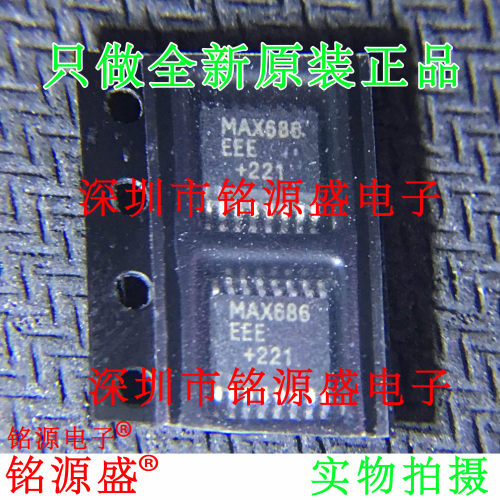 【铭源电子】全新原装 MAX686EEE+T MAX686EEE MAX686 SOP16 芯片