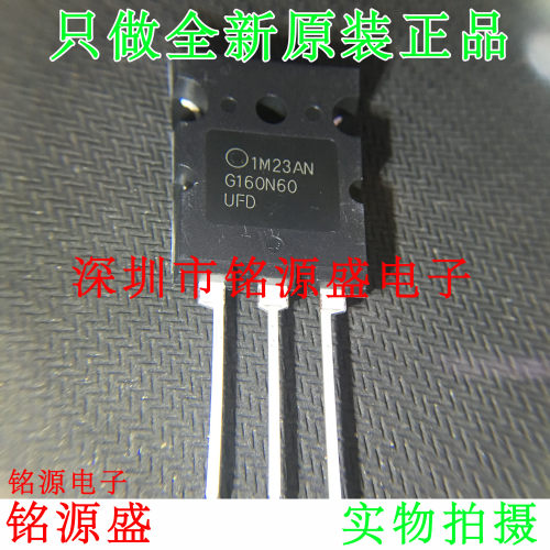 【铭源电子】全新 SGL160N60UFD SGL160N60 G160N60 TO-264 芯片