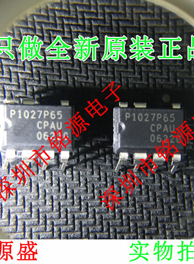 【铭源电子】全新原装正品 NCP1027P65 P1027P65 DIP7 直插 芯片