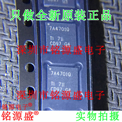 全新 TPS7A4701QRGWRQ1 TPS7A4701QRGWTQ1 7A4701Q VFQN20 芯片