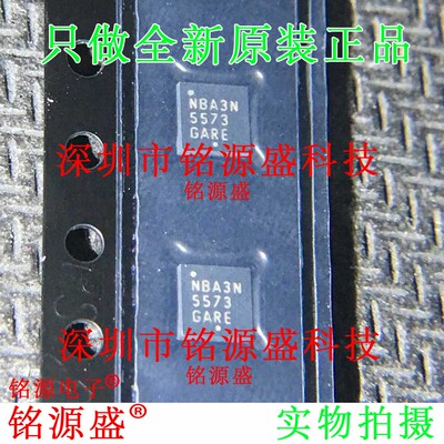 铭源盛 全新NBA3N5573MNTXG NBA3N5573MNTX NBA3N5573 QFNW16芯片