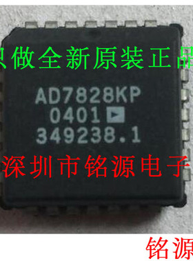 全新原装正品 AD7828KPZ AD7828KP AD7828 PLCC28 模数转换器芯片