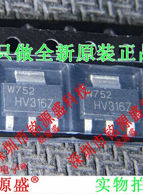 全新原装 PBHV3160ZX PBHV3160Z PBHV3160 丝印HV316Z SOT223芯片