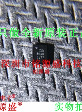 铭源盛 全新AD7889-1ACBZ AD7889-1 AD7889 丝印T3Q WLSP12 芯片