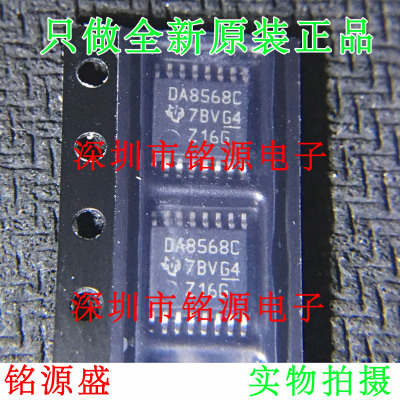 铭源盛 全新 DAC8568ICPWR DAC8568ICPW DAC8568C TSSOP16 IC芯片