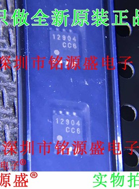 全新原装 NJM12904RB1 NJM12904R NJM12904 丝印12904 MSOP8 芯片