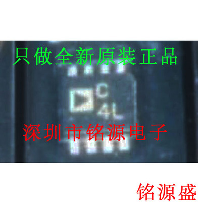 全新原装正品 AD7694BRMZ AD7694BRM AD7694 丝印C4L MSOP8 芯片