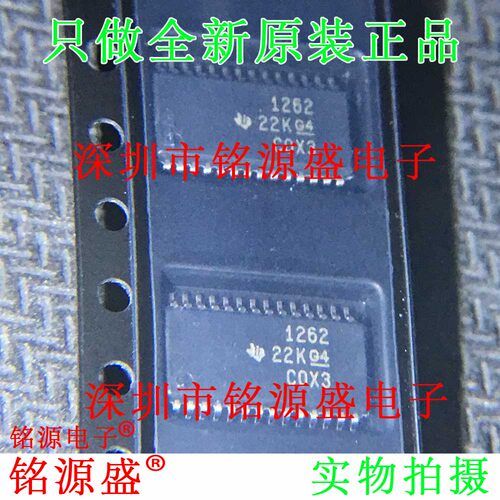 全新原装 ADS1262IPWR ADS1262IPW ADS1262 丝印1262 TSSOP28芯片