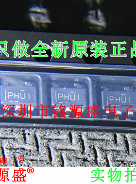全新原装 TPS79333DBVR TPS79333DBVT TPS79333 丝印PHUI SOT23-5