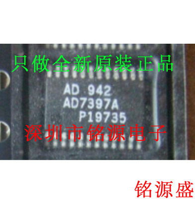 全新原装 AD7397ARUZ AD7397ARU AD7397 TSSOP24 数模转换器 芯片