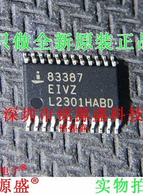 ISL83387EIVZ-T ISL83387EIVZ ISL83387 丝印83387 TSSOP24 芯片