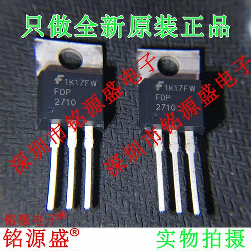 FDP27102710250V50ATO-220