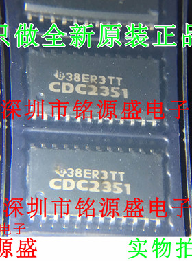 铭源盛 全新原装正品 CDC2351DWR CDC2351DW CDC2351 SOP24 芯片