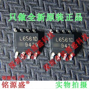 铭源盛 全新 L6561D013TR L6561D013 L6561DTR L6561D SOP8 芯片