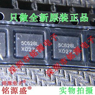 全新原装 NTMFS5C628NLT1G NTMFS5C628NLT1 丝印5C628L DFN5 芯片