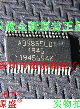 铭源盛 全新原装A3985SLDTR-T A3985SLDTR A3985SLDT TSSOP38芯片