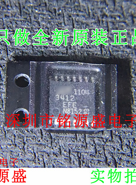 【铭源电子】全新原装 LT3412EFE LT3412 TSSOP16 芯片 假一赔十