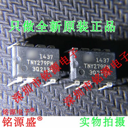 铭源盛 全新原装正品 TNY279PN TNY279 DIP7 直插 电源管理 芯片
