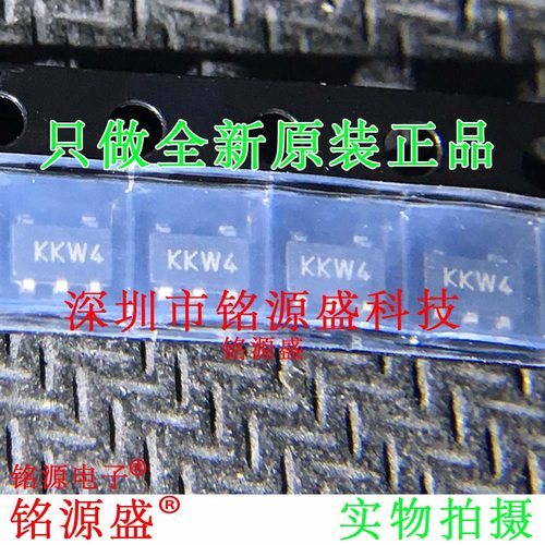 铭源盛 全新 MCP73832T-2ACI/OT MCP73832T 丝印KKY3 SOT23-5芯片