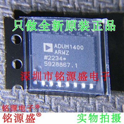 全新 ADUM1400ARWZ ADUM1400ARW ADUM1400 SOP16 数字隔离器 芯片