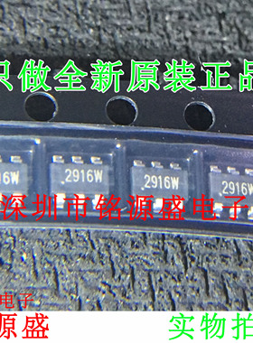 铭源盛 全新原装正品 ZTP7192Y ZTP7192 SOT23-6 丝印29 IC 芯片