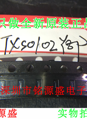 【铭源盛】全新原装 TXS0102YZPR TXS0102YZP TXS0102 DSBGA8芯片