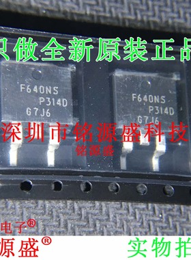 全新 IRF640NSTRLPBF IRF640NSTR IRF640NS F640NS TO-263-5 芯片